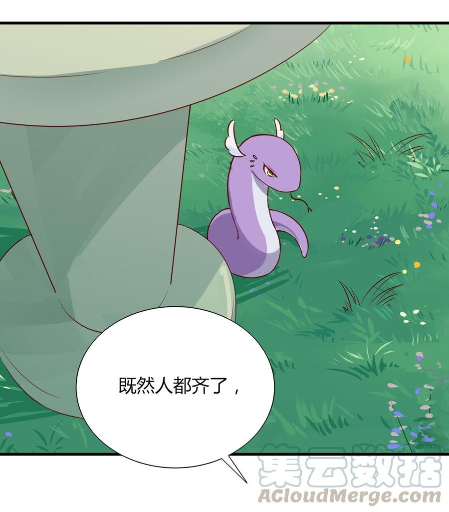 第181话 讲故事了