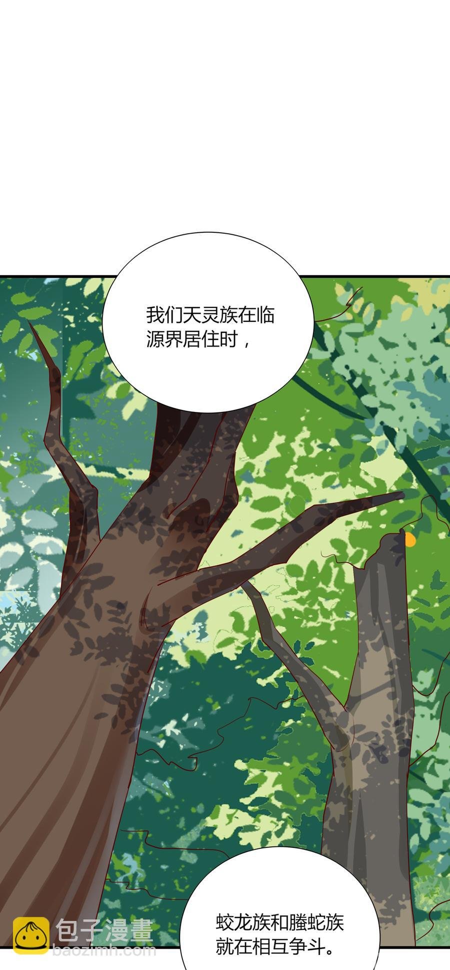 第181话 讲故事了