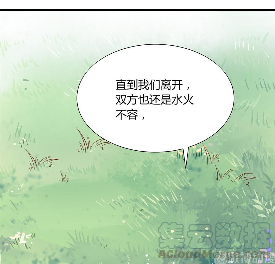 第181话 讲故事了