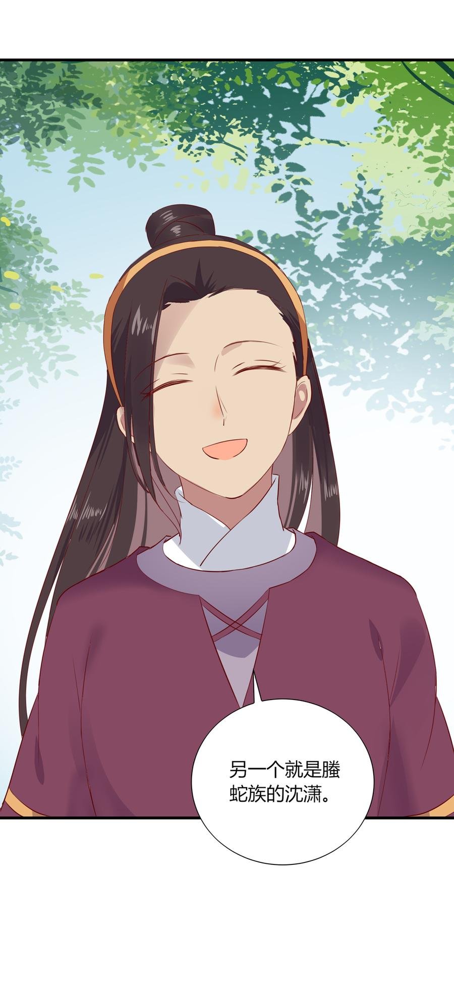 第181话 讲故事了