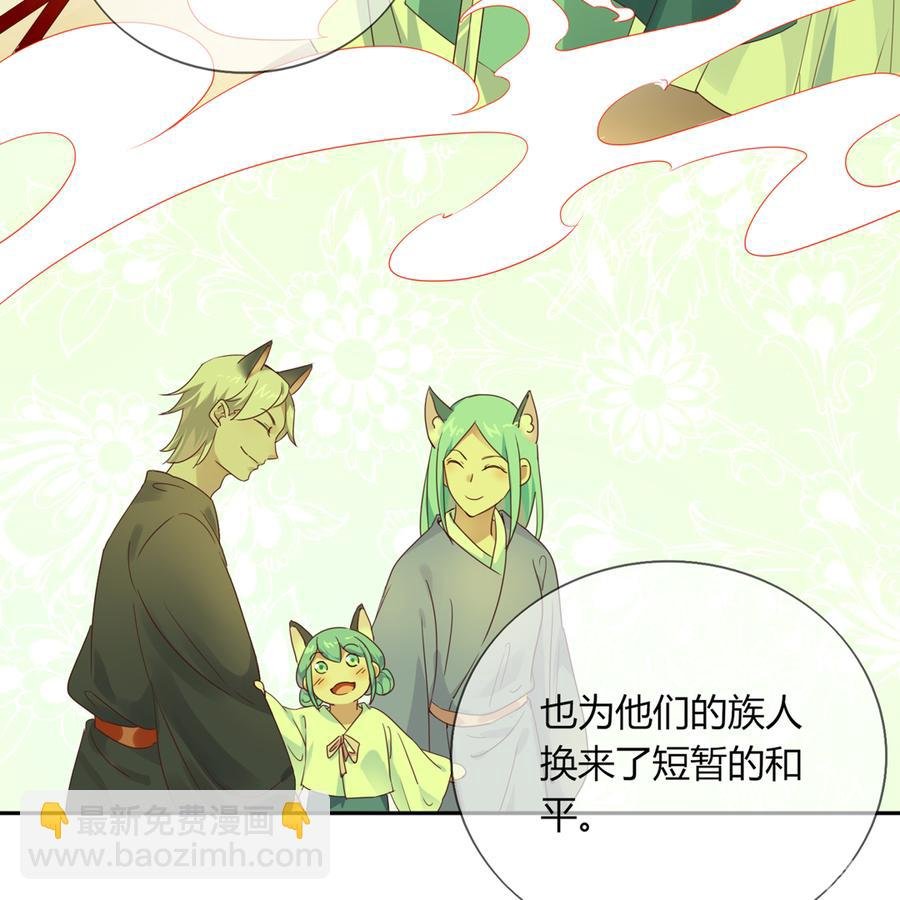 第182话 矛盾爆发