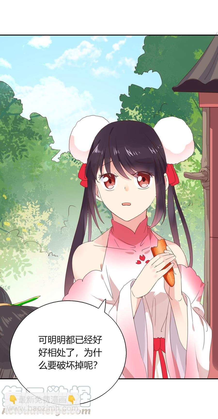 第182话 矛盾爆发