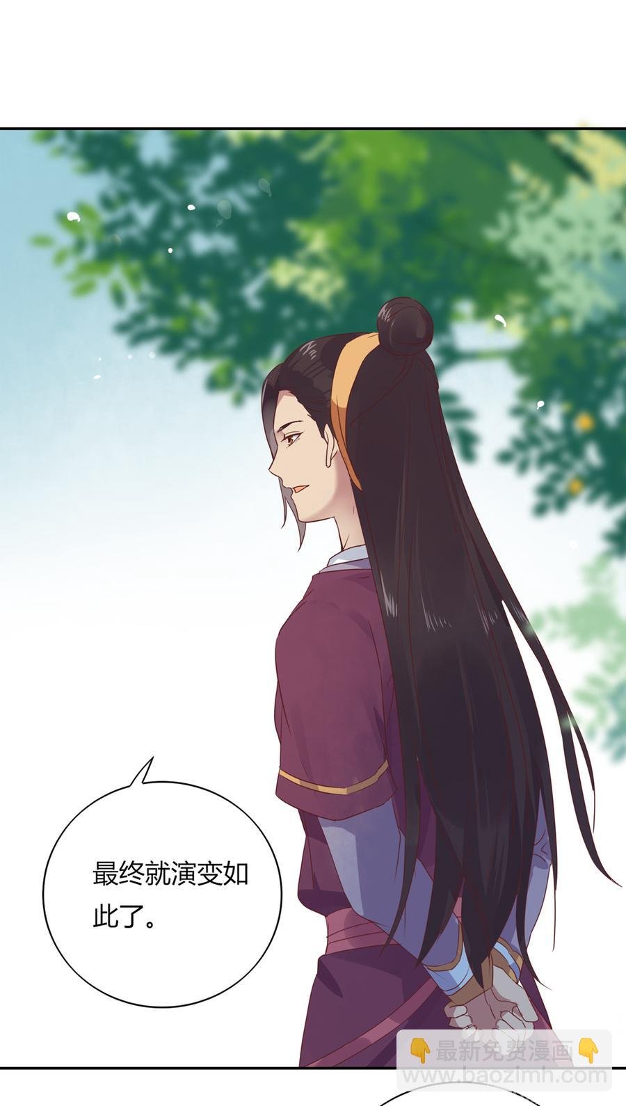 第182话 矛盾爆发