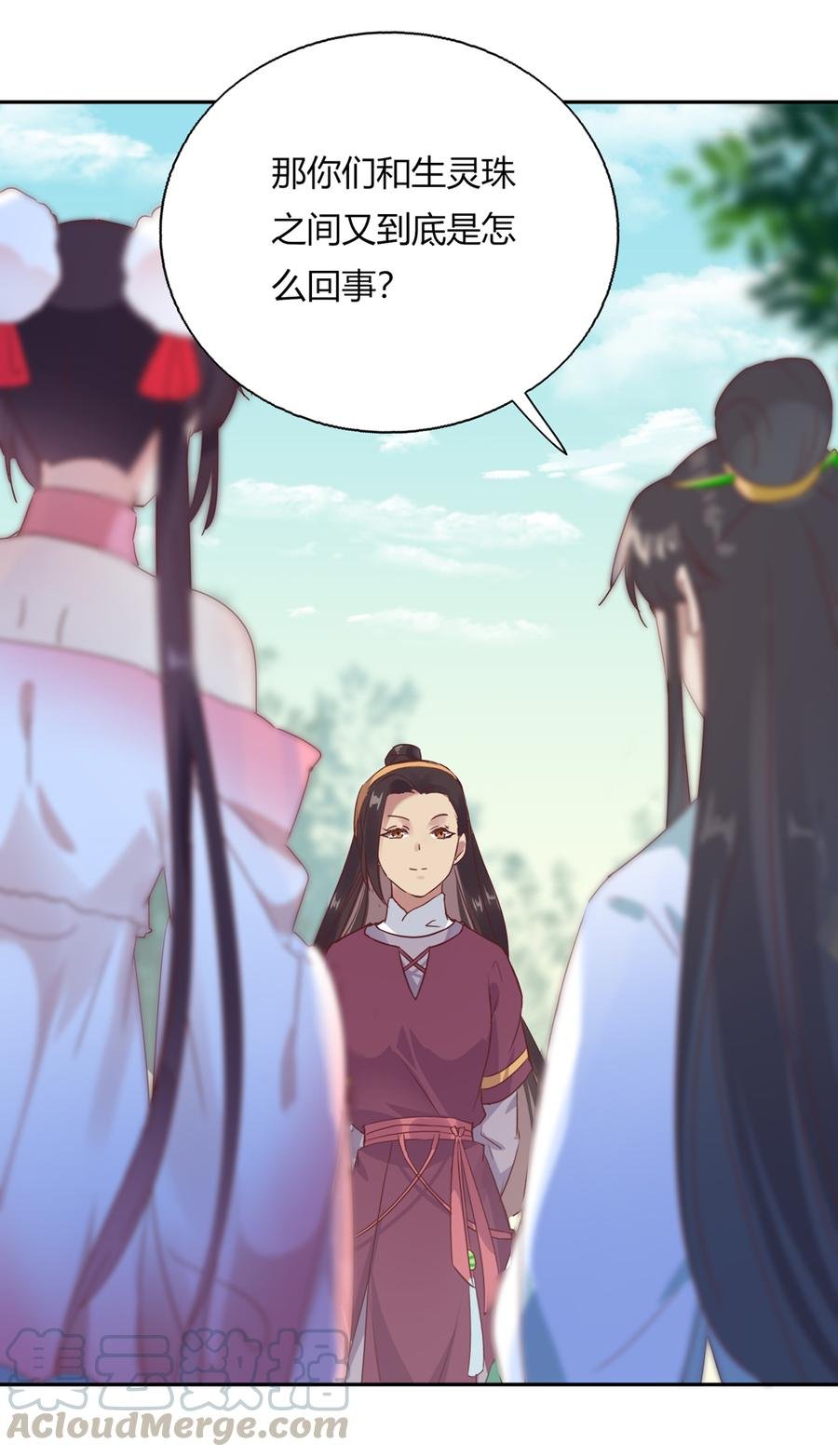 第182话 矛盾爆发