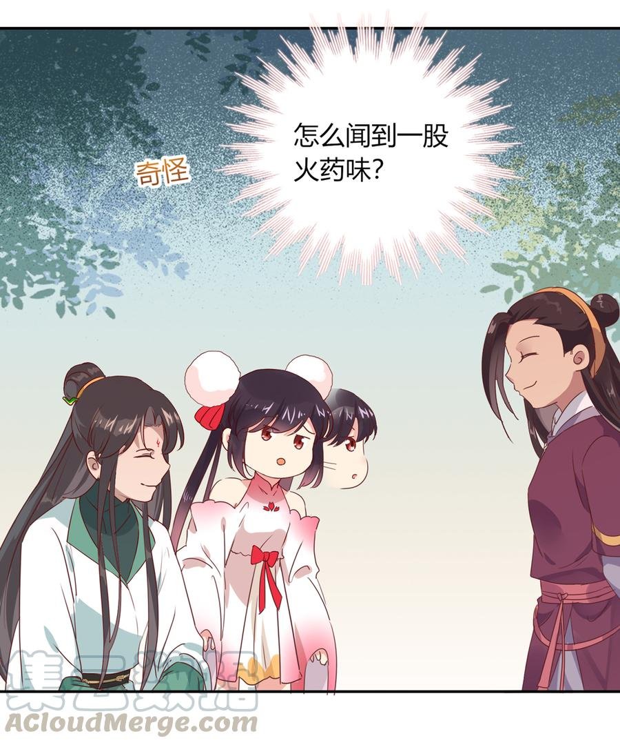 第182话 矛盾爆发