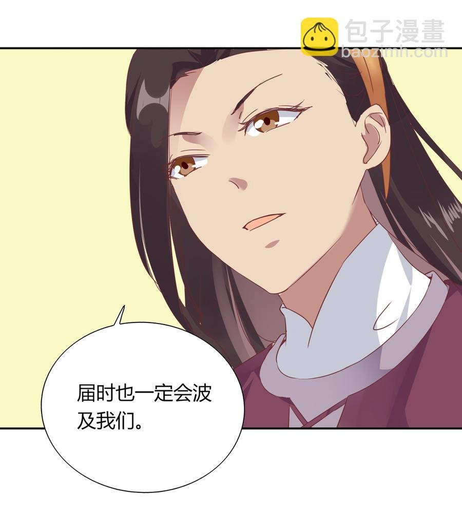第182话 矛盾爆发