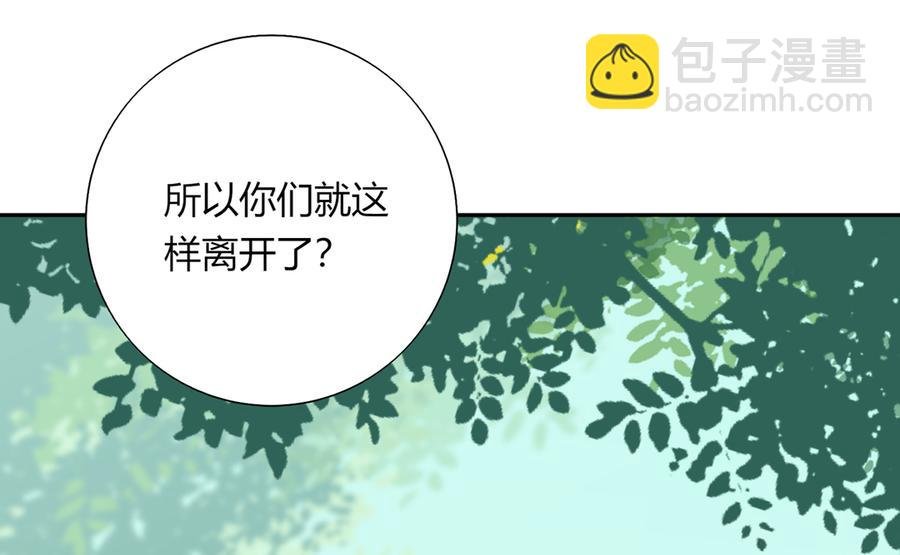 第182话 矛盾爆发