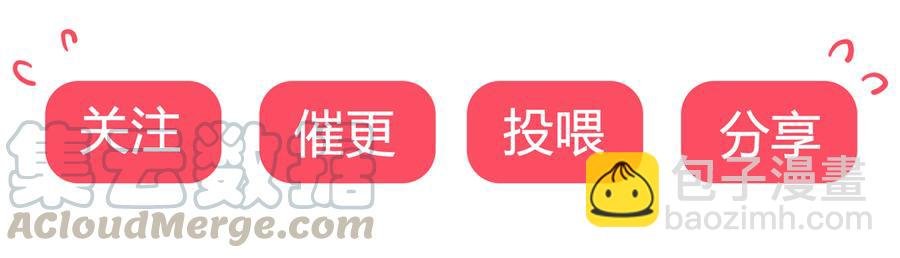 第182话 矛盾爆发