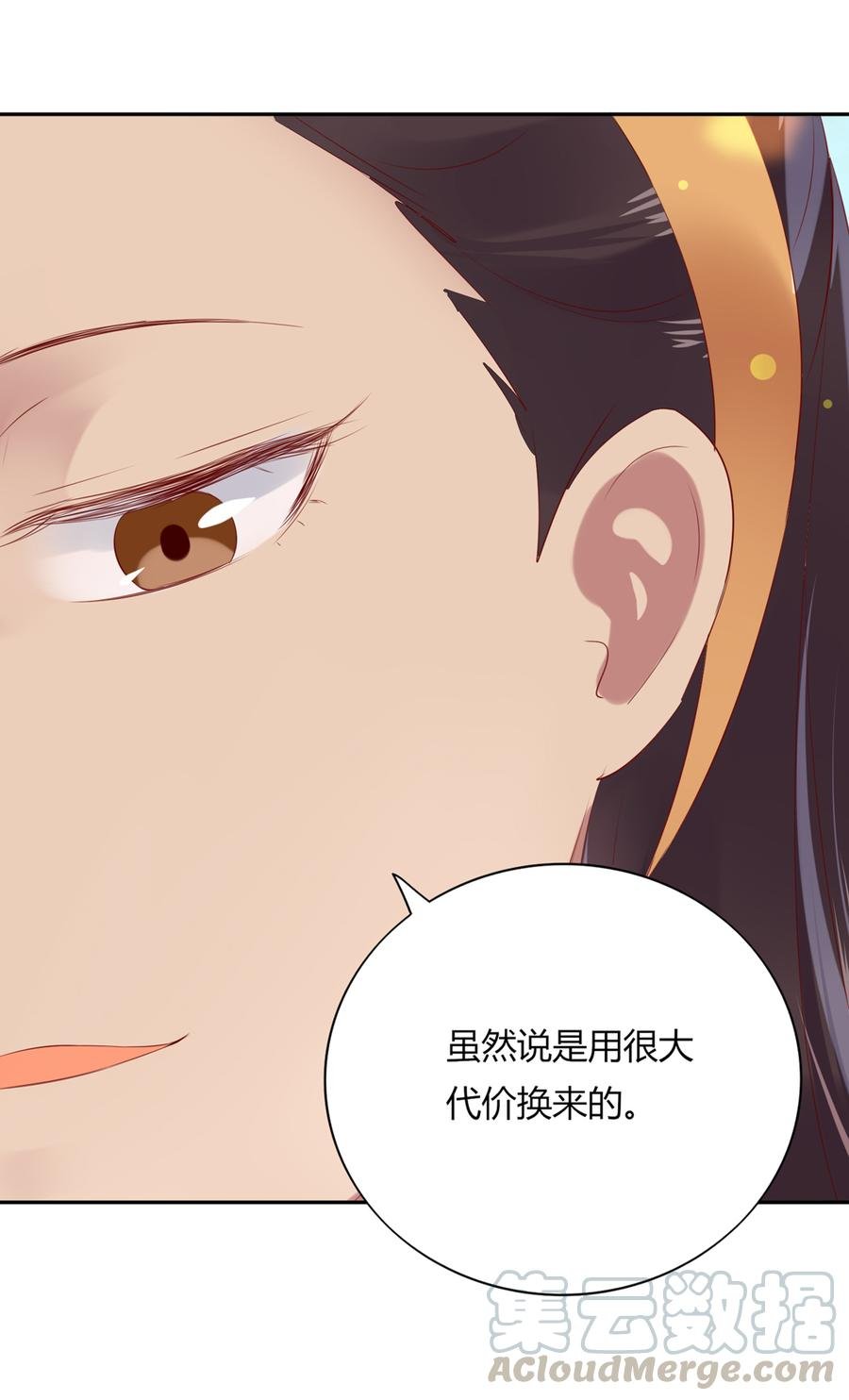 第183话，预知未来的力量