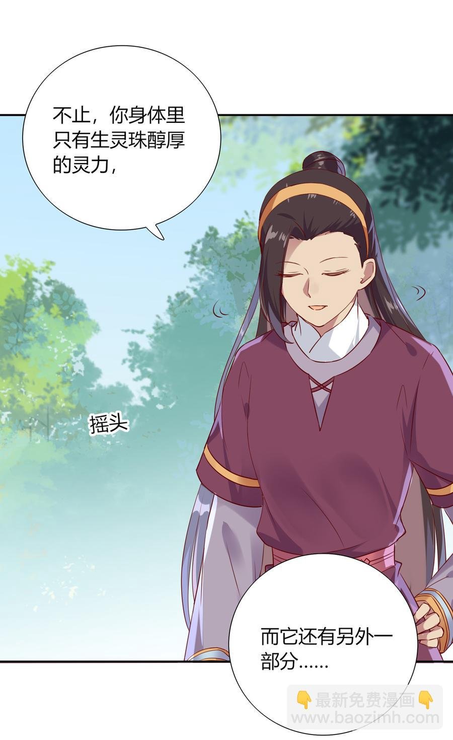 第183话，预知未来的力量