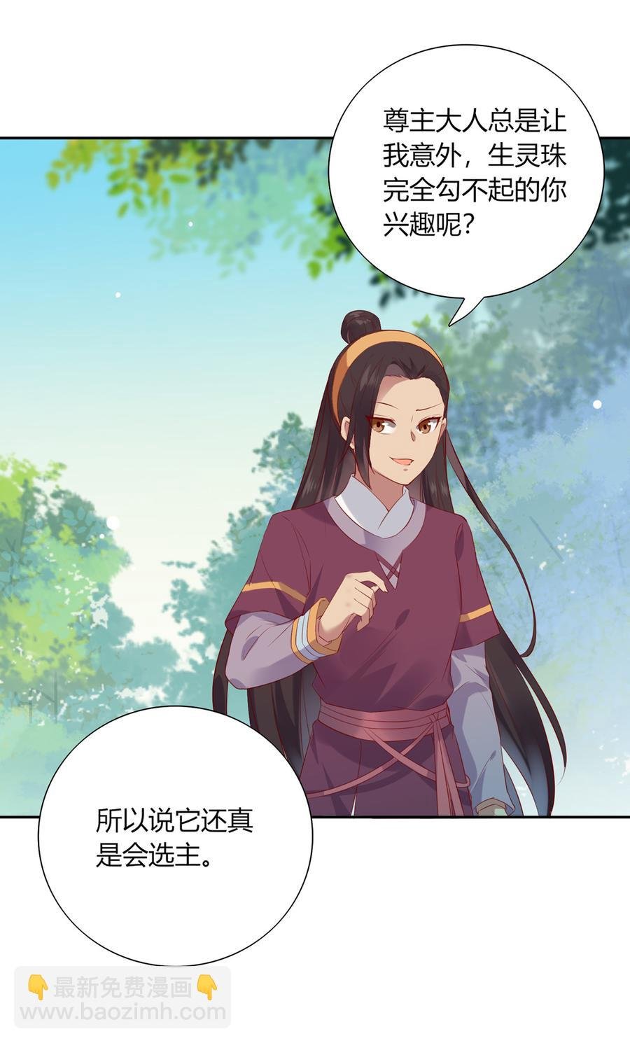 第183话，预知未来的力量