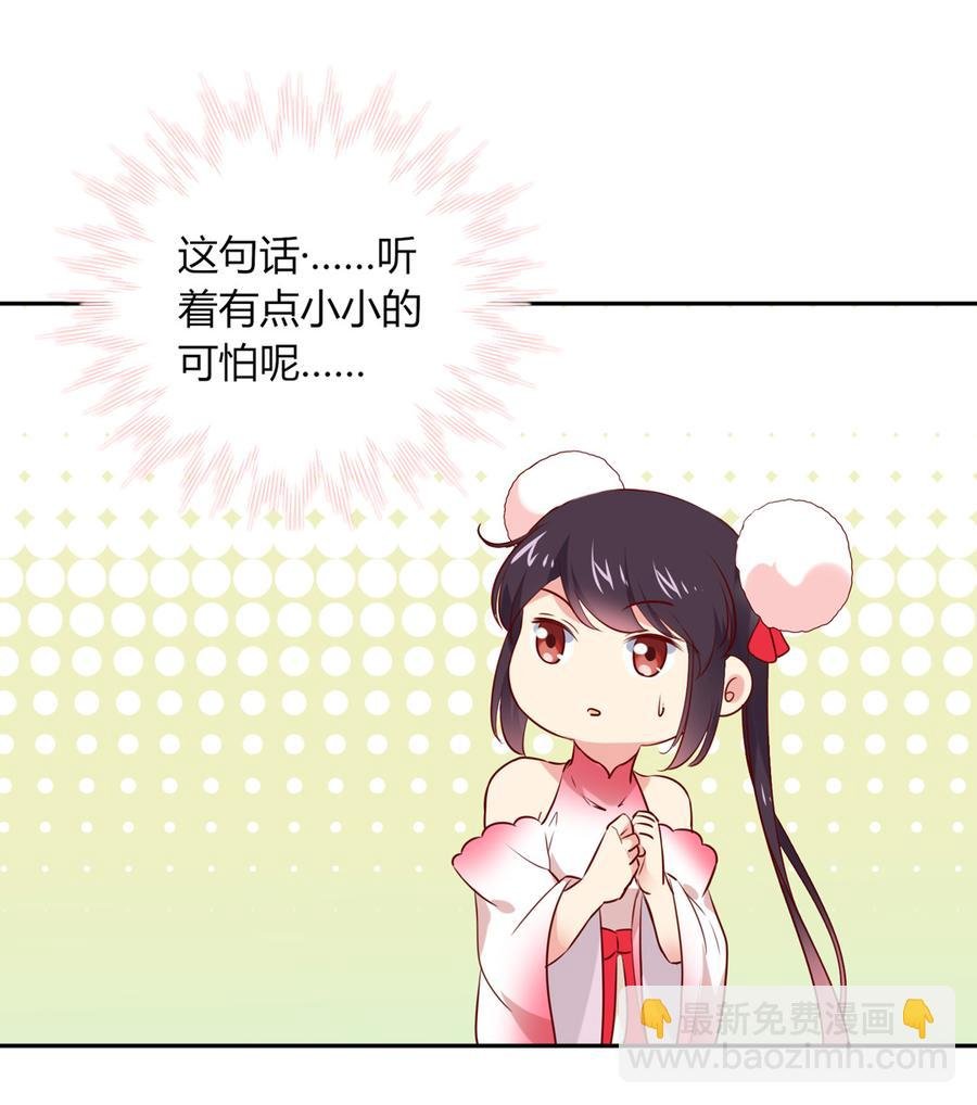 第183话，预知未来的力量