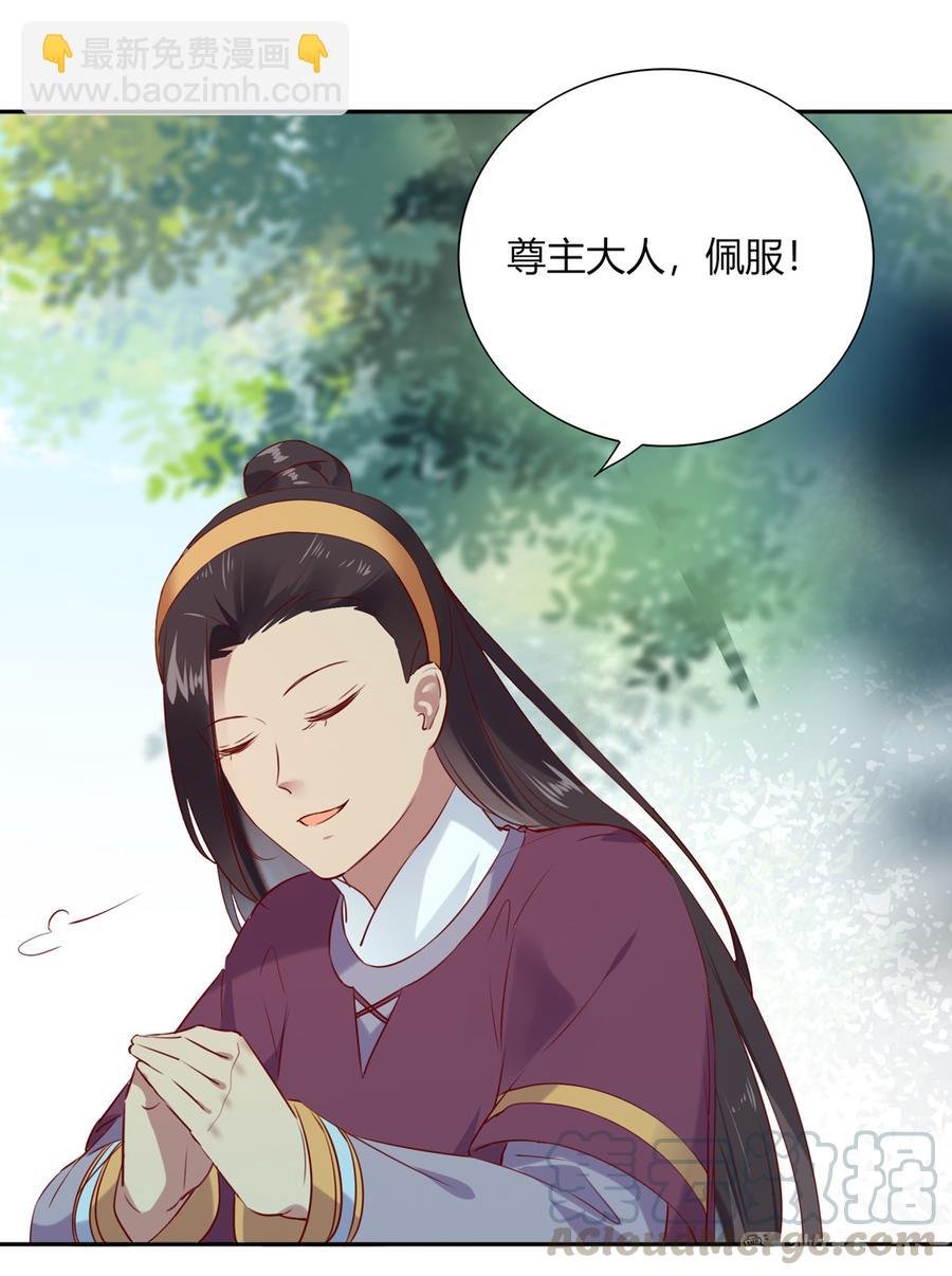 第183话，预知未来的力量