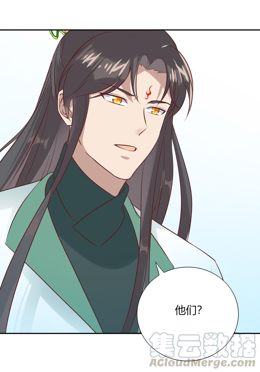 第183话，预知未来的力量