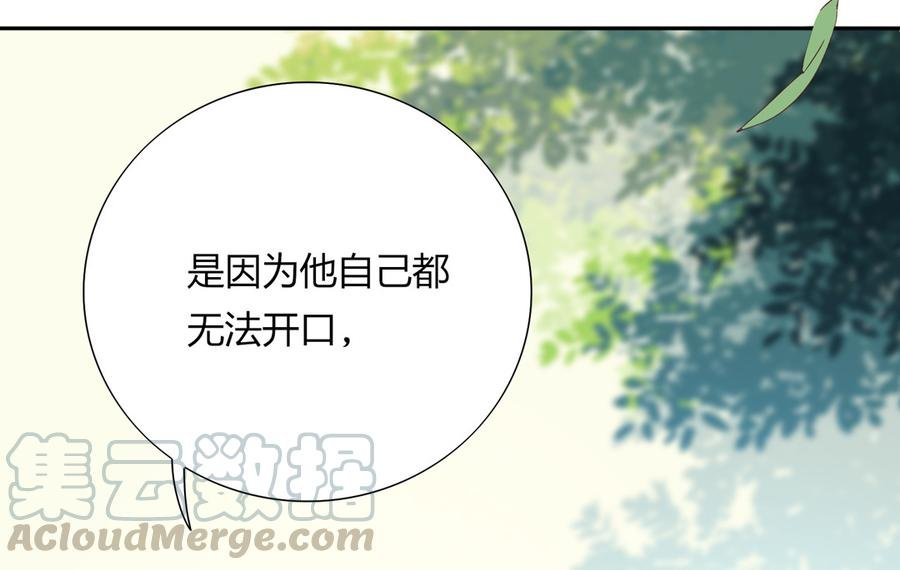 第183话，预知未来的力量
