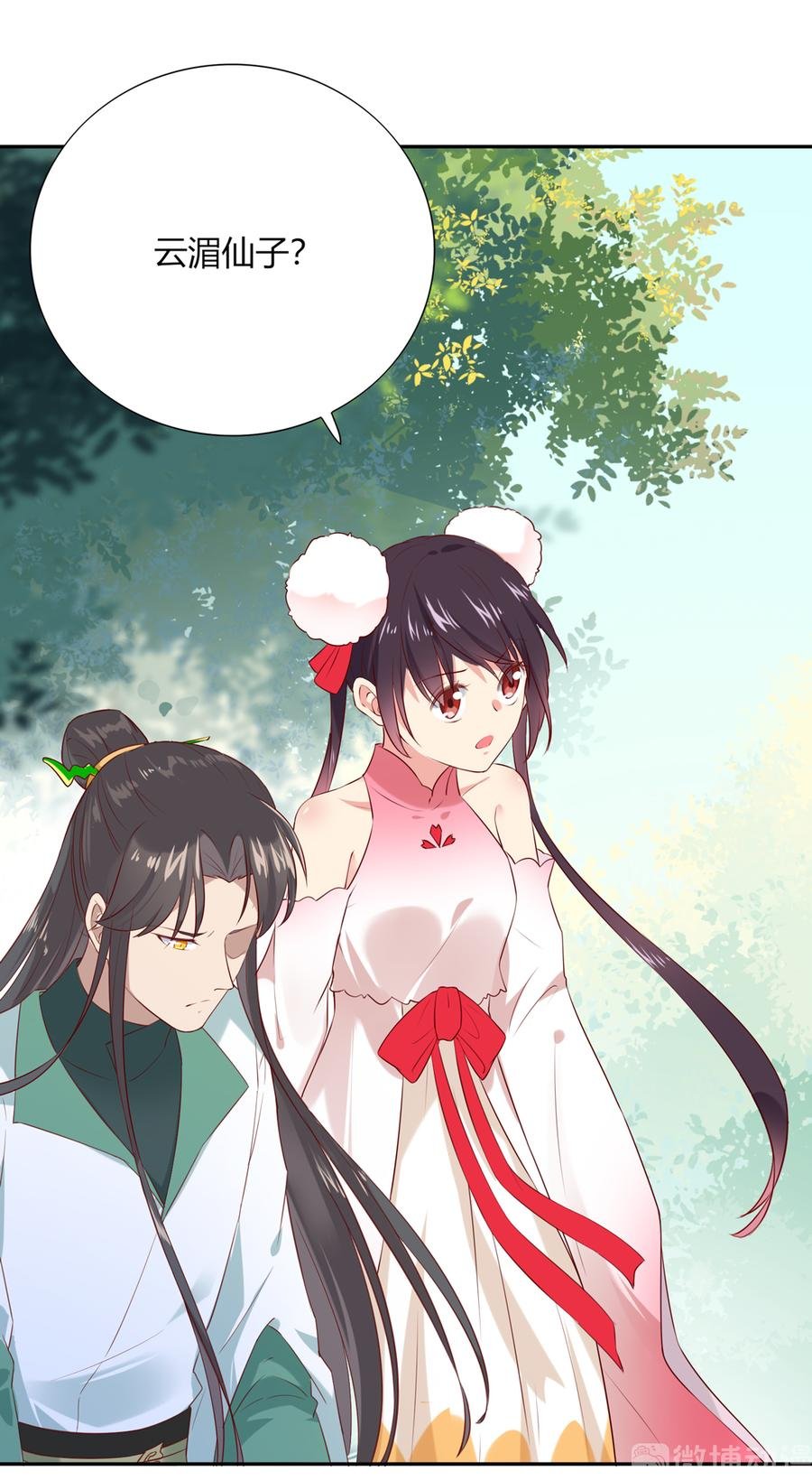 第184话 香消玉殒