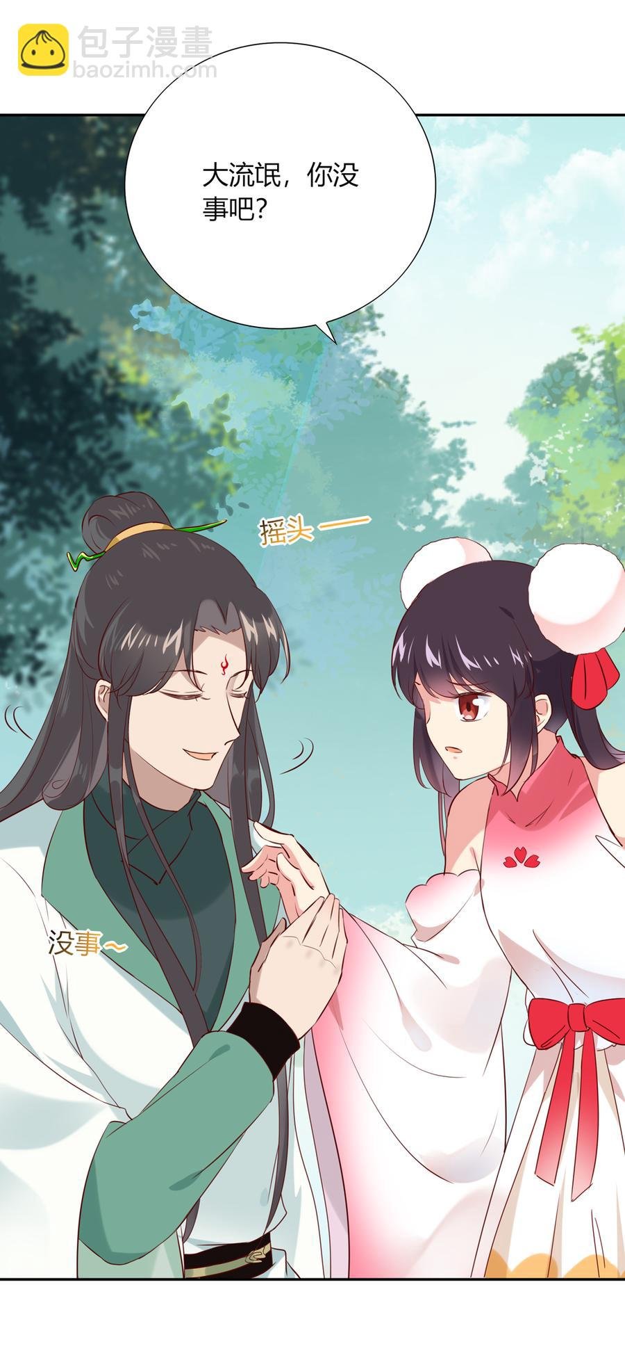 第184话 香消玉殒