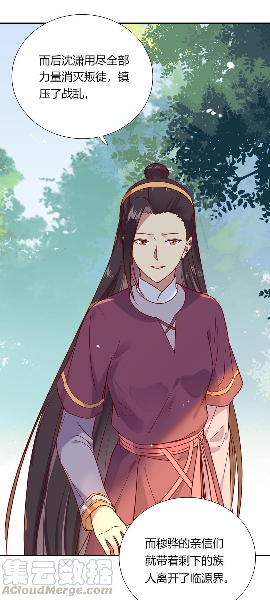 第184话 香消玉殒