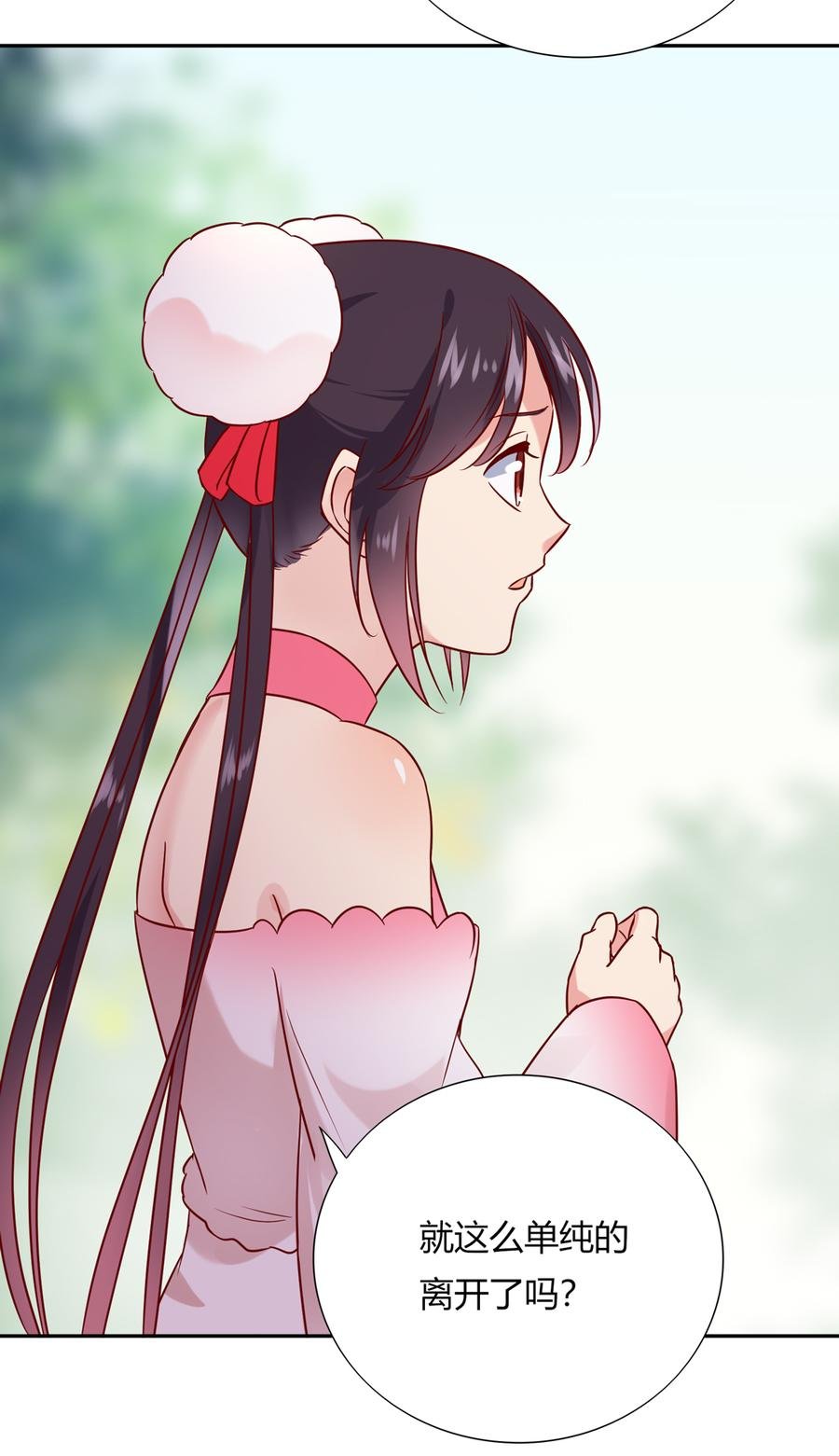 第184话 香消玉殒