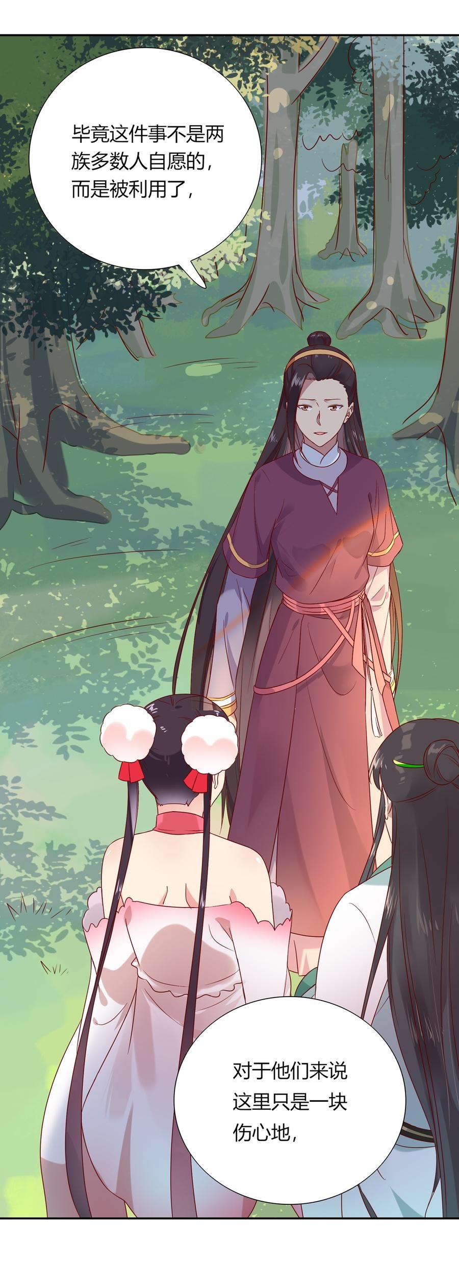 第184话 香消玉殒