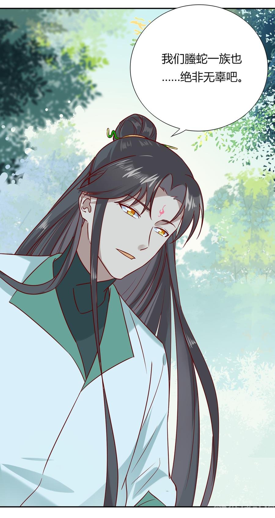 第184话 香消玉殒
