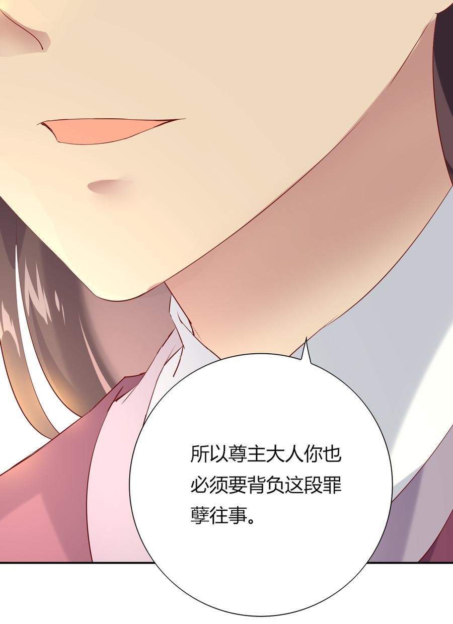 第184话 香消玉殒
