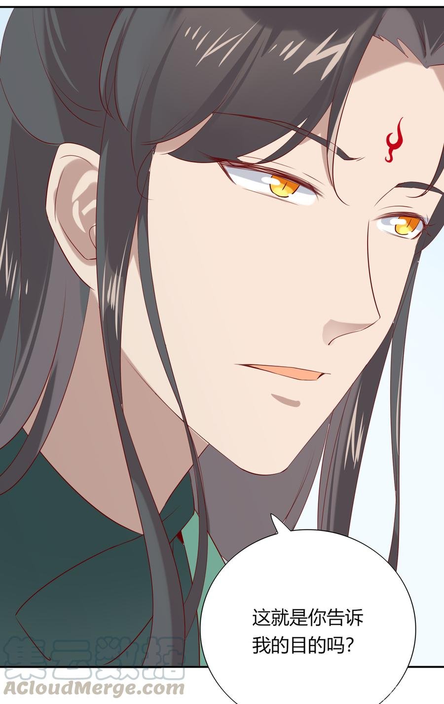 第184话 香消玉殒