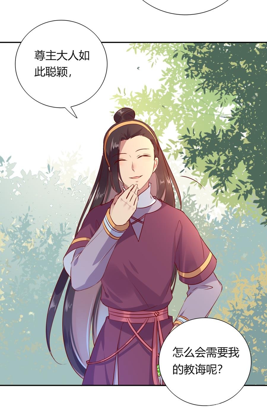 第184话 香消玉殒