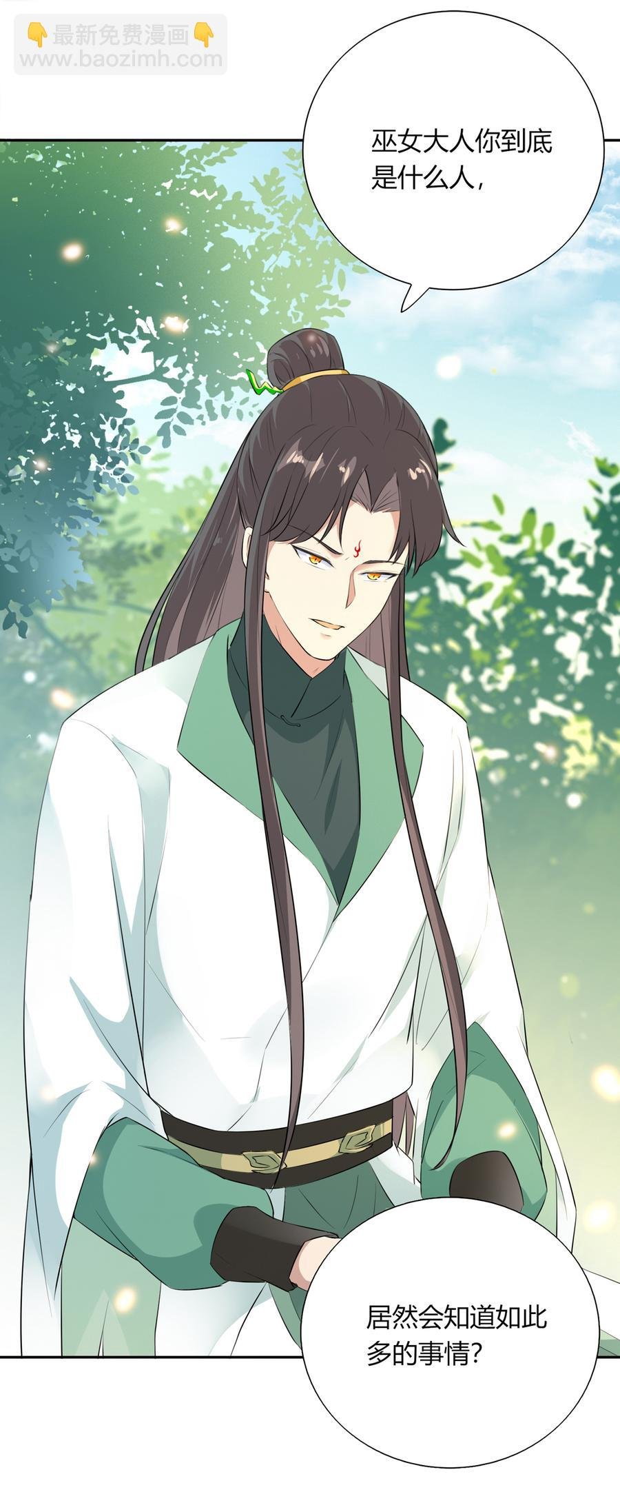 第184话 香消玉殒