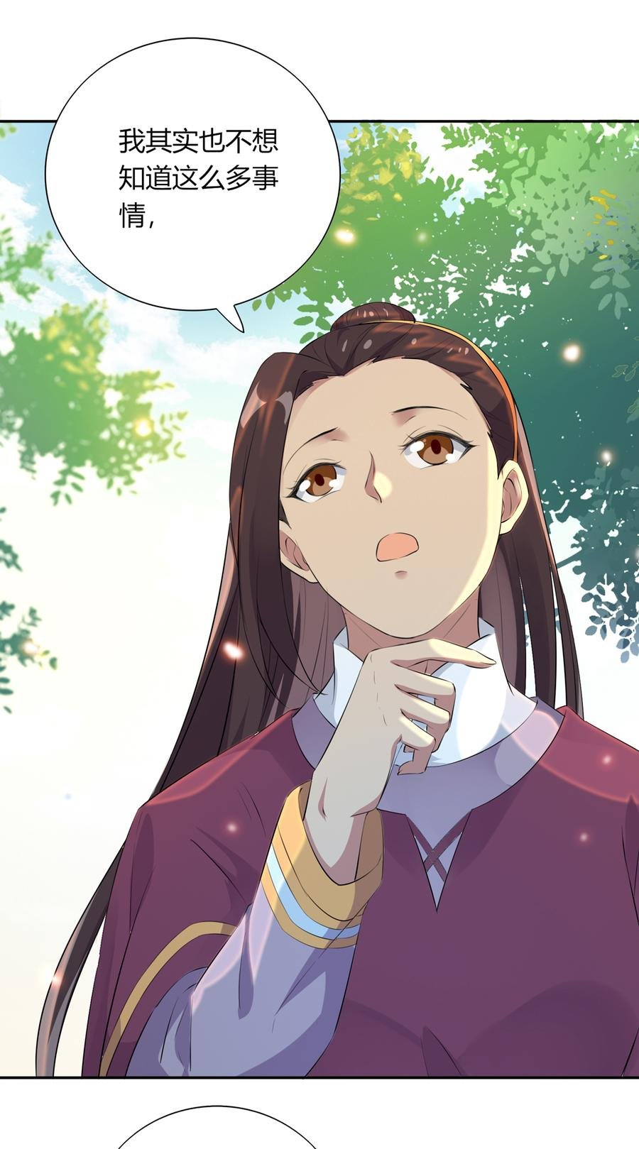 第184话 香消玉殒