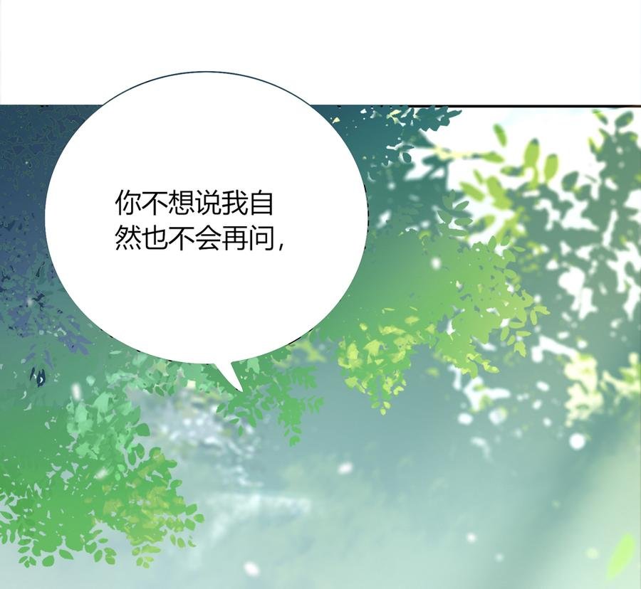 第184话 香消玉殒