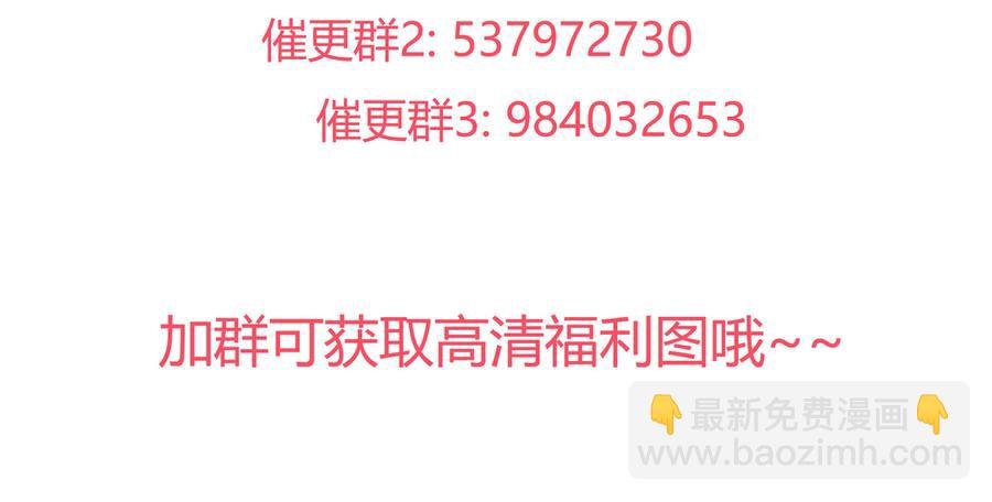 第184话 香消玉殒