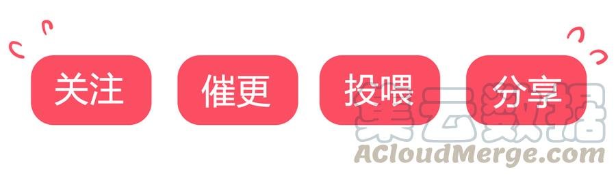 第184话 香消玉殒