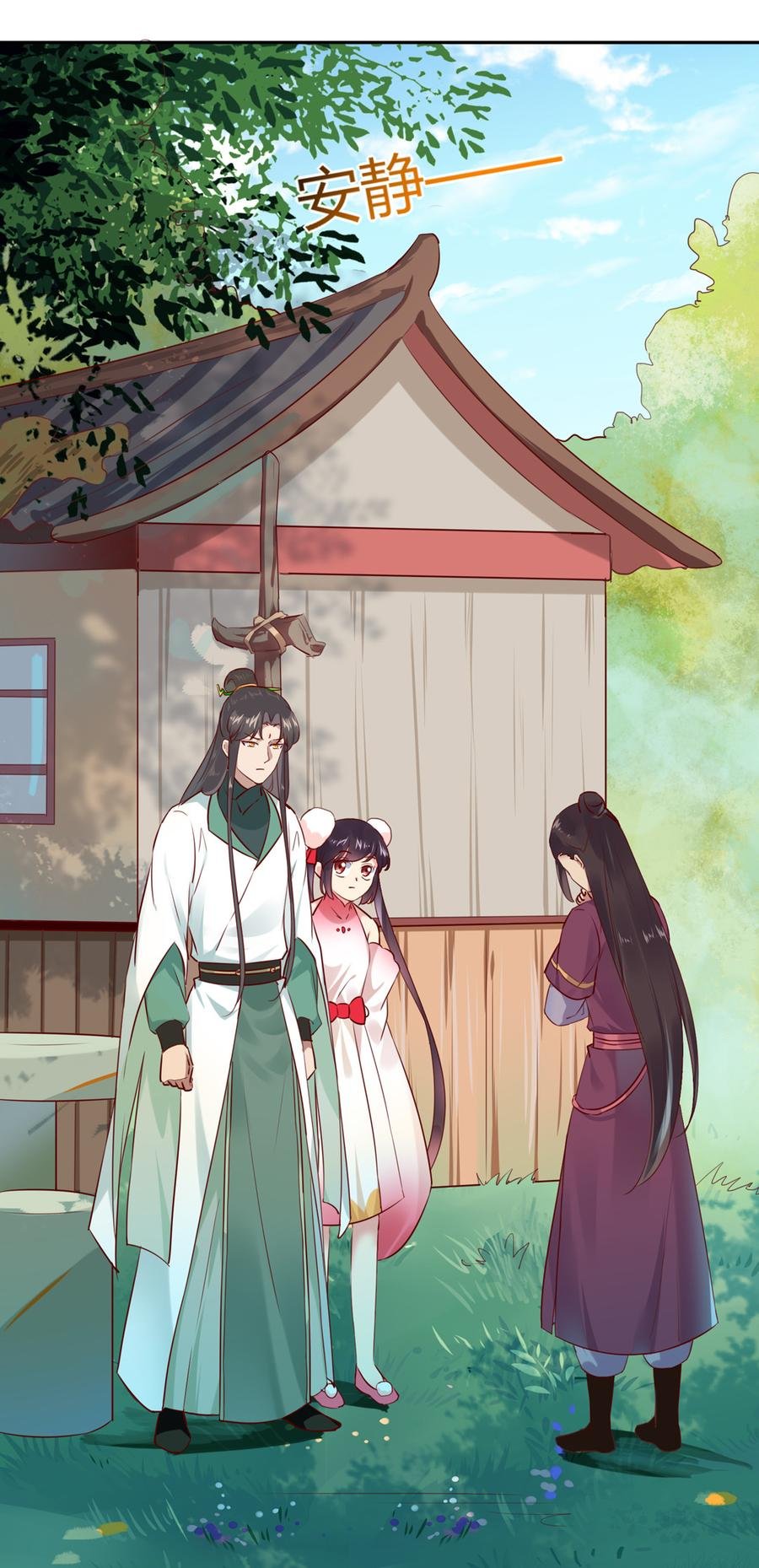 第185话 不忘初心