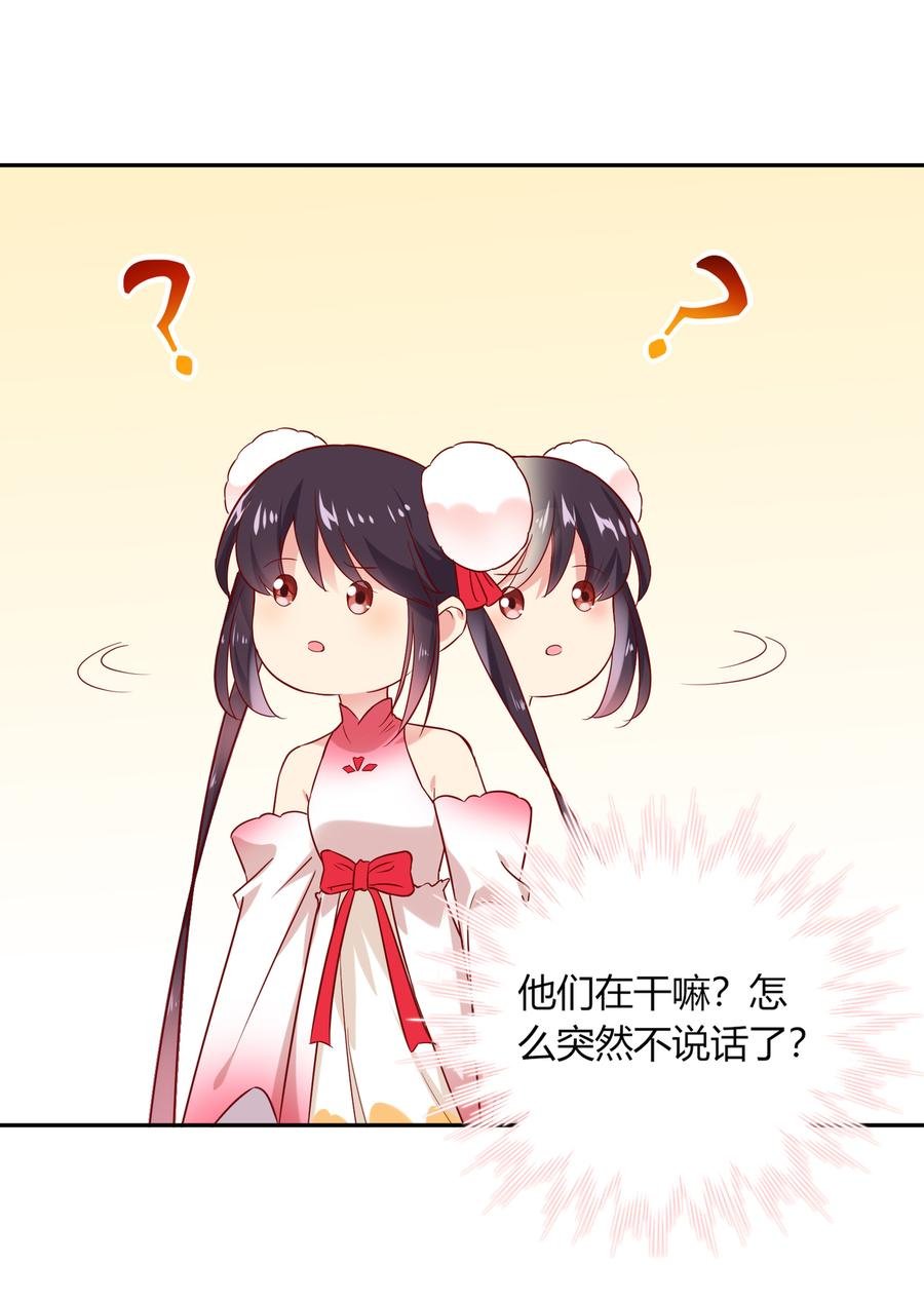第185话 不忘初心