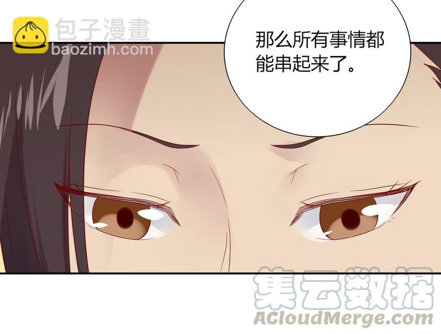 第185话 不忘初心