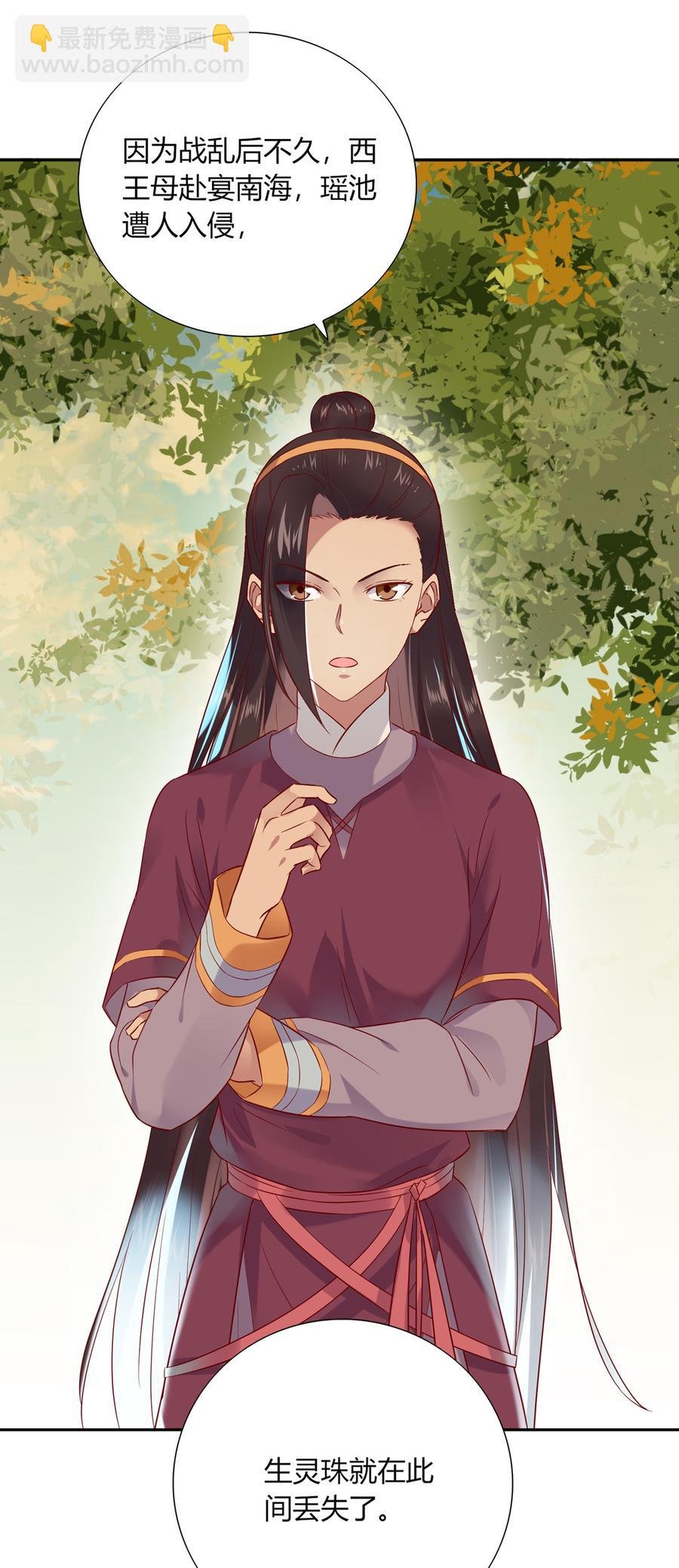 第185话 不忘初心