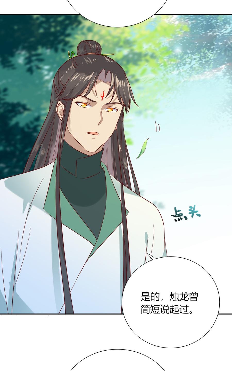 第185话 不忘初心