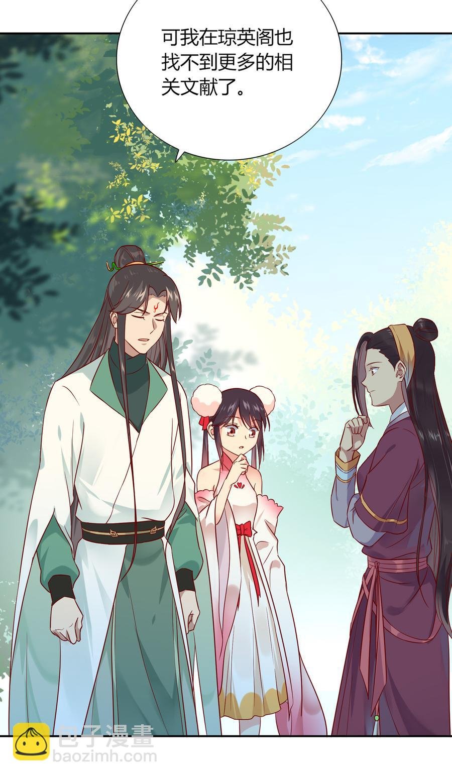 第185话 不忘初心