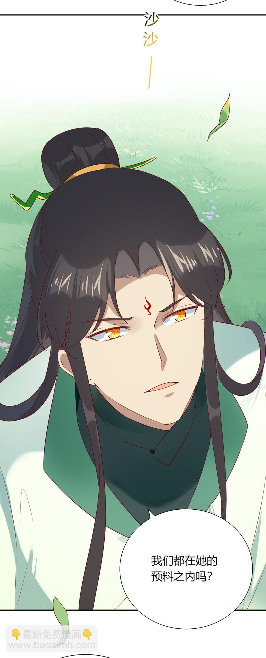 第185话 不忘初心