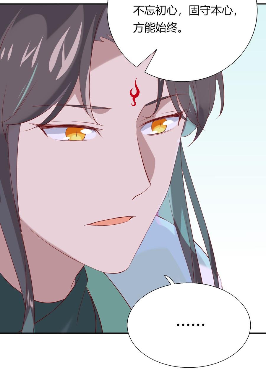 第185话 不忘初心