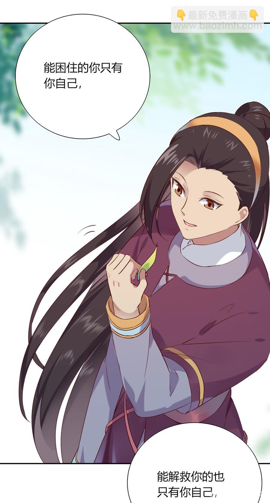 第185话 不忘初心
