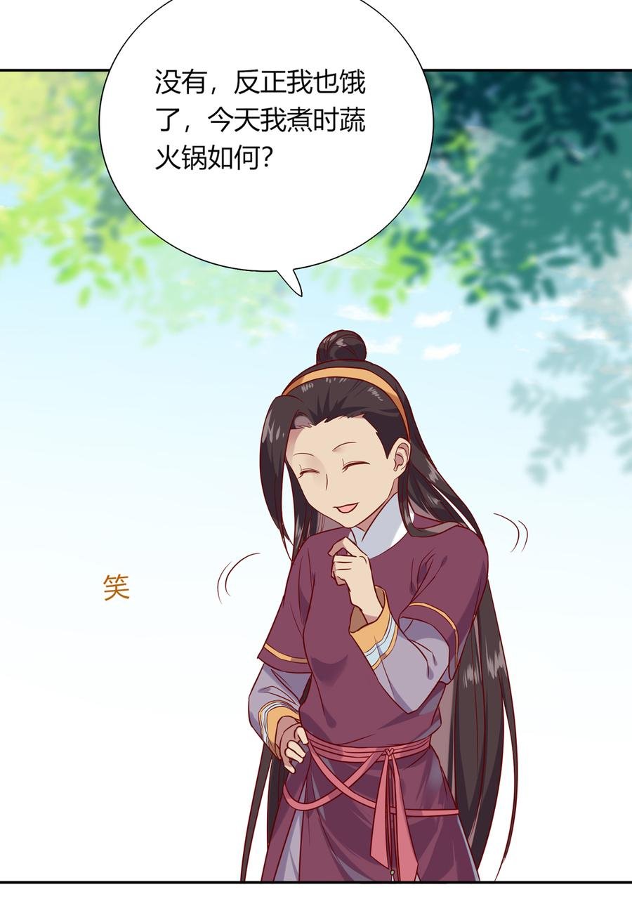 第185话 不忘初心