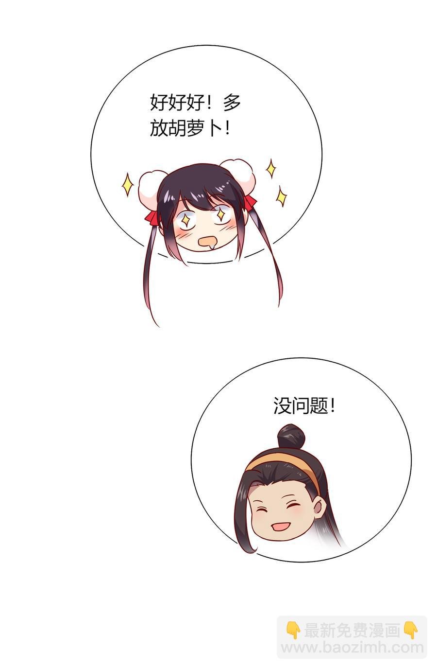 第185话 不忘初心