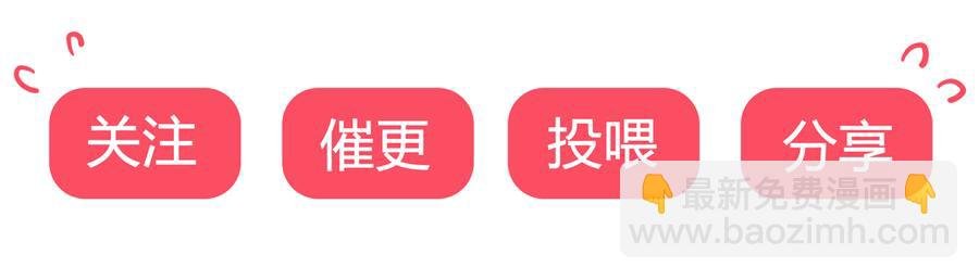 第185话 不忘初心