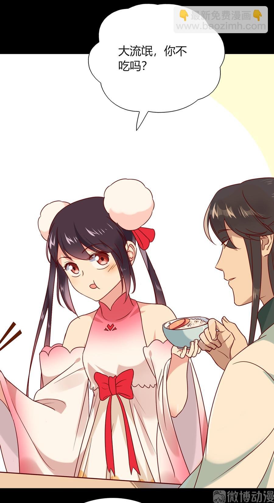 第186话 是我喜欢吃你~