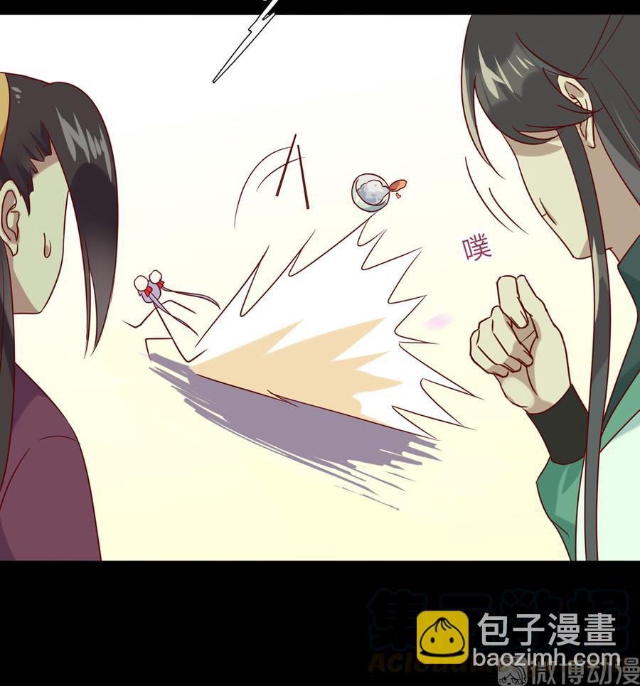 第186话 是我喜欢吃你~