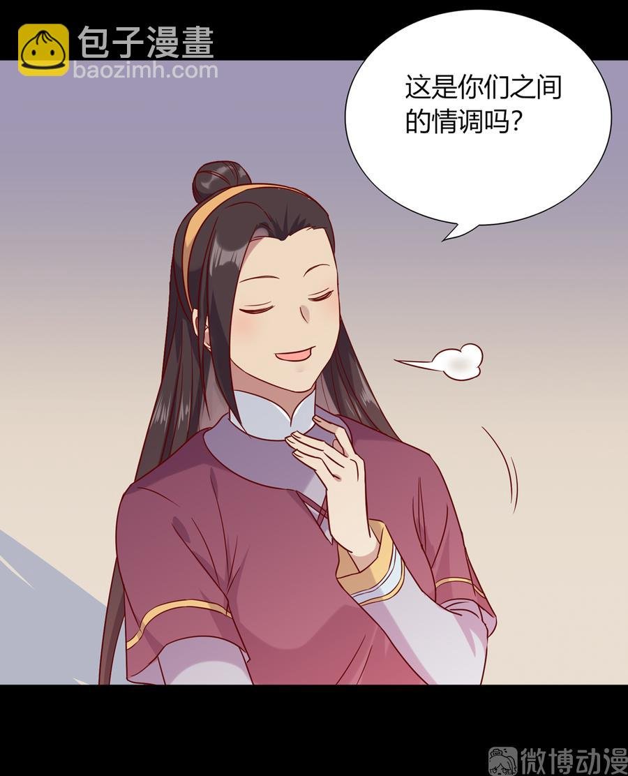 第186话 是我喜欢吃你~