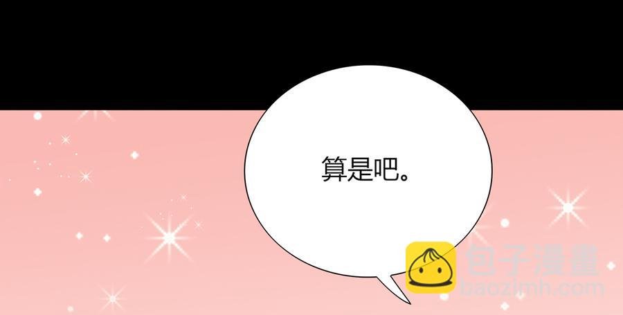 第186话 是我喜欢吃你~