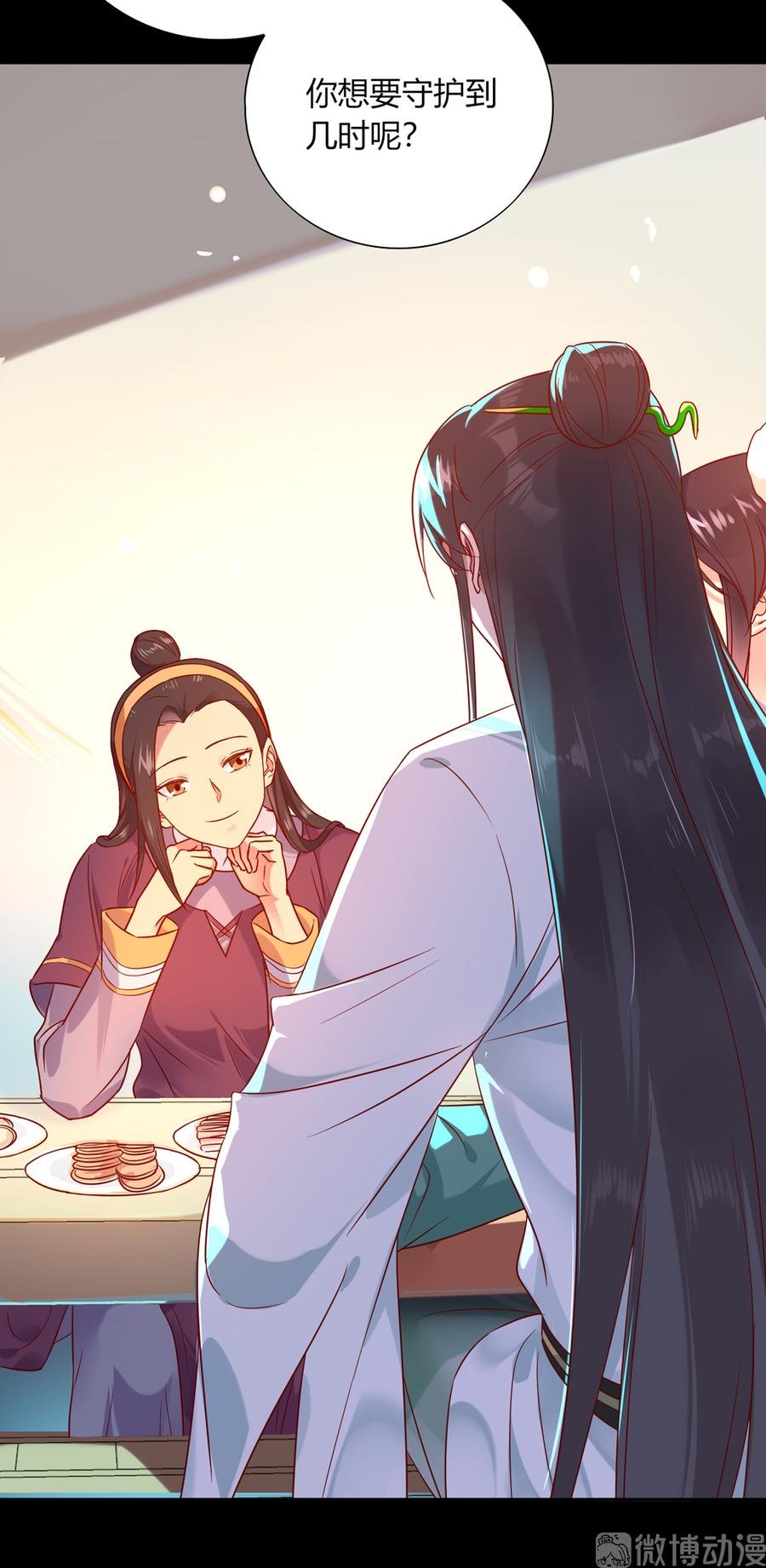 第186话 是我喜欢吃你~